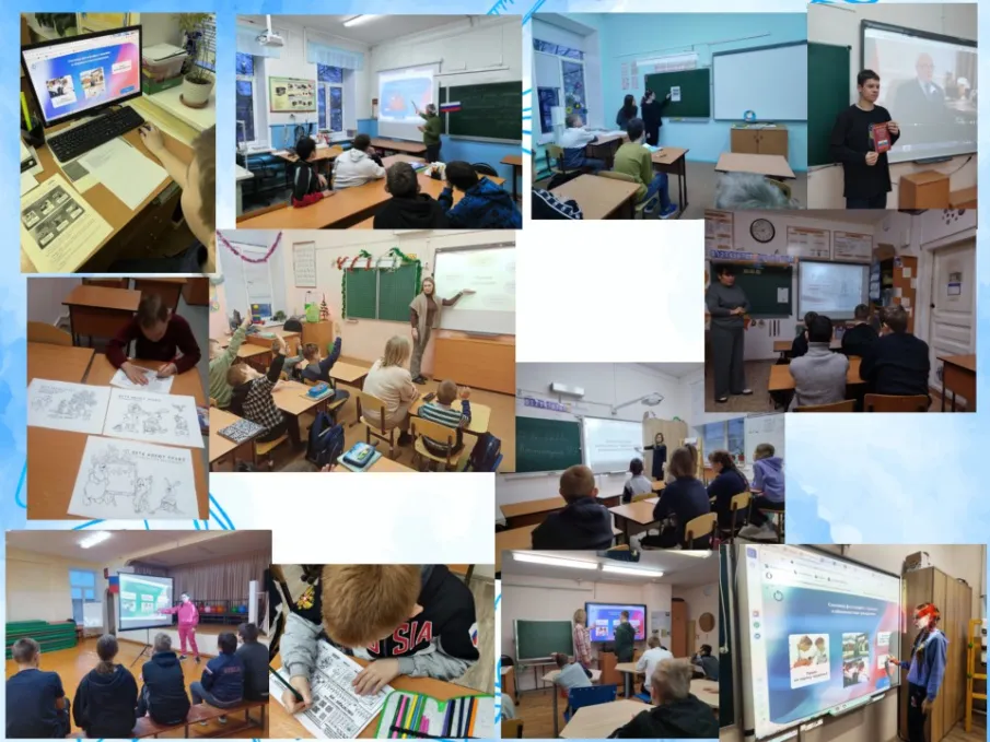 Разговоры о важном. "Главный закон страны"